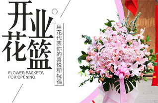 贵州六盘水盘县胜境街道花篮配送