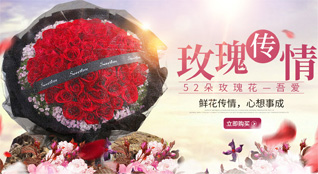 贵州六盘水盘县胜境街道鲜花速递
